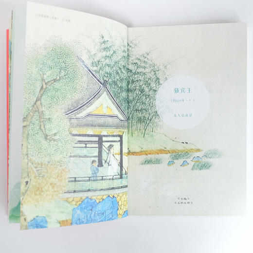 正版马未都讲透唐诗全3册文学类书籍用讲故事的方式讲述唐朝诗人命运小学生能轻松读懂马末都新书中国古诗词 商品图3