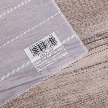 得力(deli)10只/A4透明条纹拉链袋 财务凭证收纳 试卷收纳 磨砂感文件资料袋试卷袋5568 商品图4