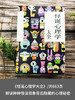 正版包邮 怪诞心理学大全 怪诞心理学心理催眠术图解心理学图解身体语言 心理学心里学大全书籍读心术入门心理学入门基础书籍 商品缩略图0