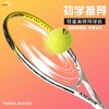 狂神网球拍KS255铝合金（儿童） 商品缩略图1