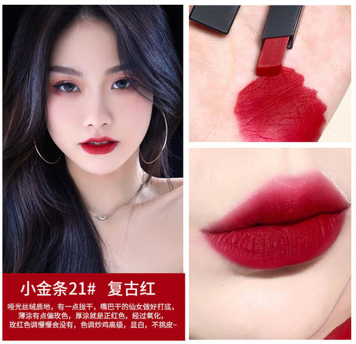 YSL圣罗兰小金条口红1966号哑光21# 23# 28# 10#/ 09# / 416#/ 31#/32#/34#/35#/38#/2024# 商品图4