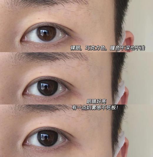 （半年抛/日抛）Fullygift 清纯哲学 14.2mm 着色13.4mm 商品图4