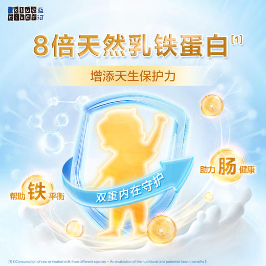 蓝河羊奶粉1段800g 商品图2