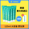 送价值49元口喷1支【超值5支装】意大利安娜美肌小苏打牙膏125ml/支 商品缩略图0