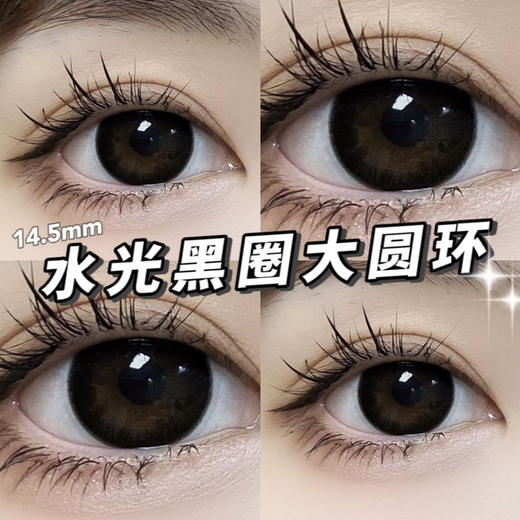 日抛 Chonos 巨目黑桃 14.5 大黑 商品图3