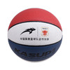 狂神篮球KS8707    二星PU 红蓝白   7号 商品缩略图1