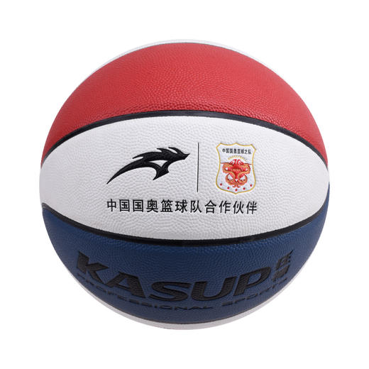 狂神篮球KS8707    二星PU 红蓝白   7号 商品图1