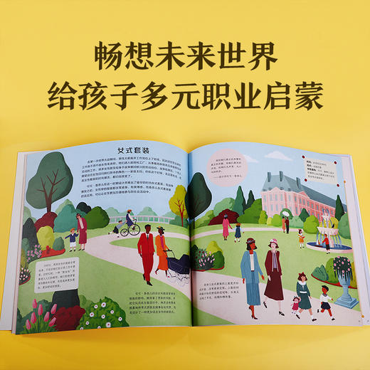 【常青藤爸爸】乐乐趣-文明闪耀时（8册）平装版 商品图4