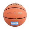 狂神篮球KS3112    三星PU    7号 商品缩略图1