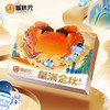 蟹状元豪华四对装2388型雄蟹5.0两/4只雌蟹3.5两/4只 商品缩略图4