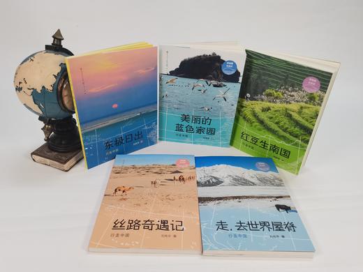 行走中国（全5册）6岁+ 20+地区50+中生物200+知识点  启发孩子思考人类与自然的关系 商品图4