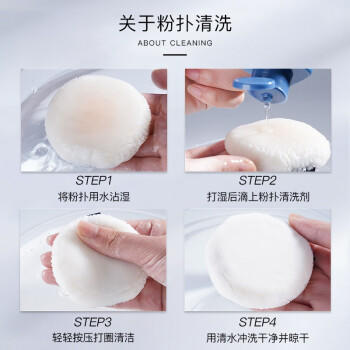 尔木萄（AMORTALS）丝绒裸肌散粉蜜粉扑2支装M号不易吃粉服帖定妆粉扑粉饼控油礼物 商品图3