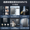 海尔（Haier）热水器JSQ30-16WN7S(12T)U1 商品缩略图1
