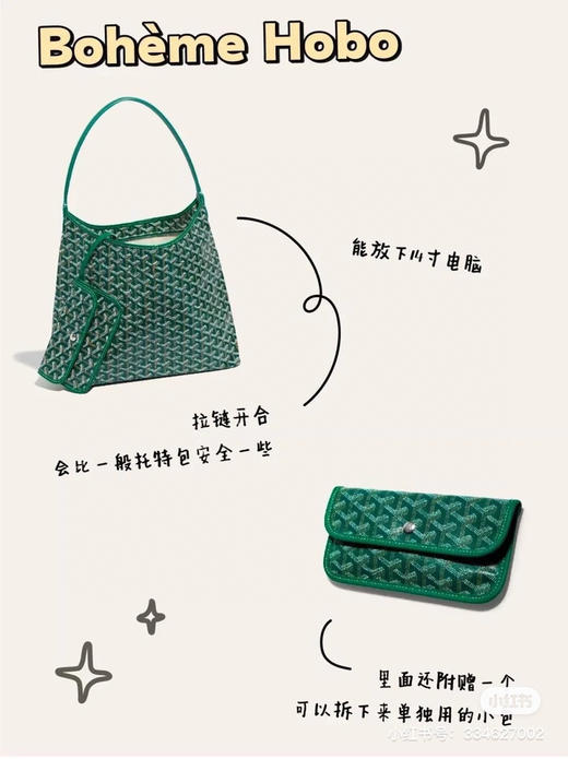 𝐆𝐨𝐲𝐚𝐫𝐝 𝐡𝐨𝐛𝐨.色卡 商品图1