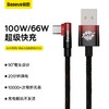 倍思 MVP系列2 手游弯头快充数据线USB to Type-C 100W 商品缩略图0