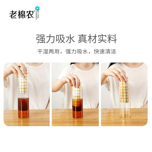 老棉农-懒人抹布厨房干湿两用纸一次性洗碗布巾加厚家用吸油清洁【RY】 商品图4
