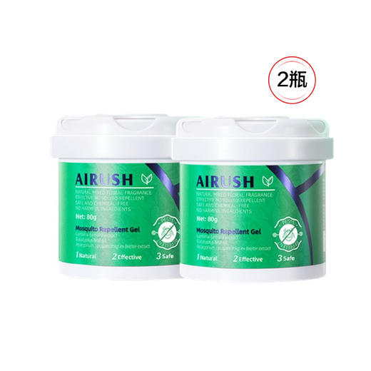 【限时折扣】澳洲AIRUSH除虫晶粹植物成分除螨盒祛虫克星驱虫神器2瓶 商品图3