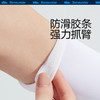 蕉下冰薄系列防晒袖套男款 商品缩略图4