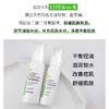 绽妍控油祛痘水乳 水120ml/乳50g 商品缩略图1