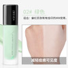 【婷姐专属】ZEESEA滋色多效隔离霜30g 商品缩略图4