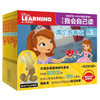 迪士尼我会自己读 第3级 1-10册 3-6岁 迪士尼 著 动漫卡通 商品缩略图1