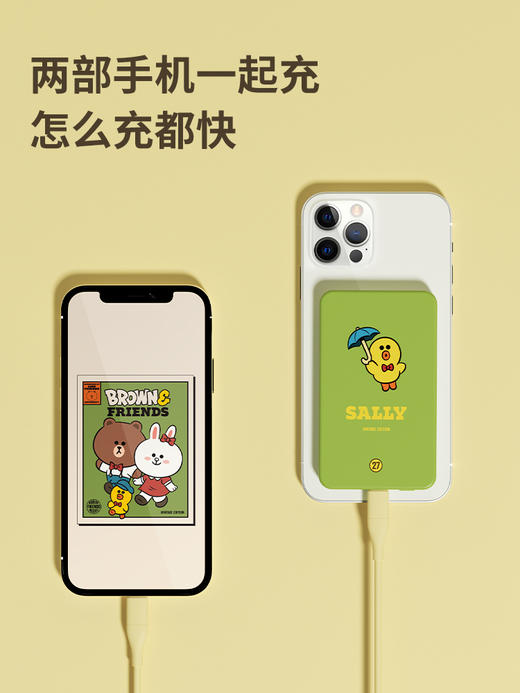 素乐质造 SOLOV无线E磁吸充电宝LINE W9 商品图2