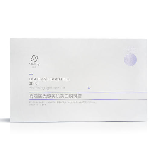 秀媛堂 秀媛丽光感美肌美白淡斑套盒 美白祛斑 特证产品 商品图5