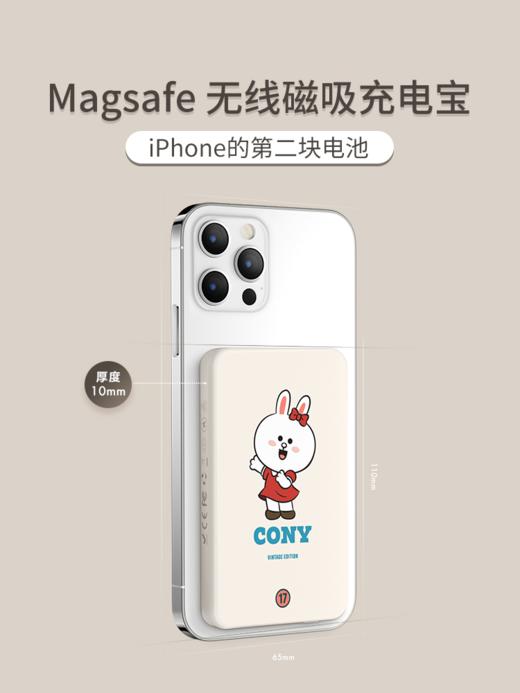 素乐质造 SOLOV无线E磁吸充电宝LINE W9 商品图3