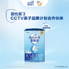 Aptamil爱他美经典版1段奶粉800g 商品缩略图3