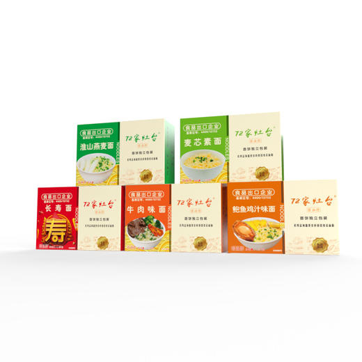 【72家灶台】手提独立包装牛肉面1500g 商品图3