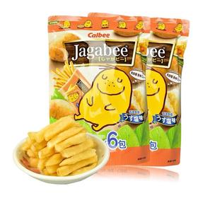 卡乐比宅卡B薯条（原味）