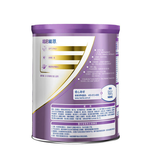 雀巢超级能恩2段奶粉800g 商品图2