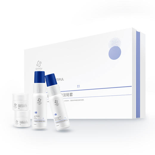秀媛堂 秀媛丽光感美肌美白淡斑套盒 美白祛斑 特证产品 商品图1