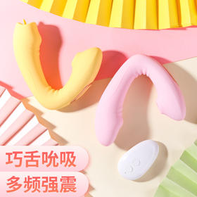 谜姬 啵趣舌舔震动跳蛋隐形穿戴女用情趣玩具震动棒自慰器按摩器成人