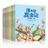 法布尔昆虫记全10册 法布尔昆虫记注音版彩绘 走进自然探索生命的奥秘 昆虫记法布尔三年级课 儿童科普绘本畅销书籍 商品缩略图0