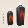 【厂家直销】红星墨液 驰名品牌授权 | 一艺之间 福利王牌推荐 商品缩略图1