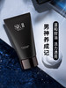 SK2男士 洁面乳氨基酸120g 美白祛痘控油除螨虫 商品缩略图3