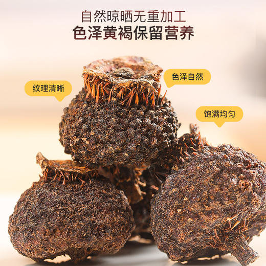 福东海 刺梨150克/瓶 贵州特产刺梨果 养生茶泡茶泡水泡酒 商品图2