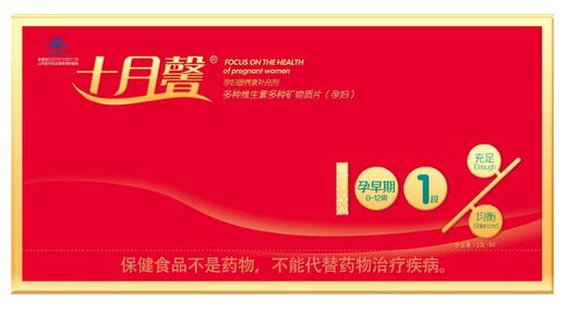 十月馨1段 商品图0