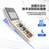 得力（deli）电脑按键语音计算器 12位大屏显示语音计算机 财务金融/银行计算 学生/办公口算 白色1552新老混发 商品缩略图2