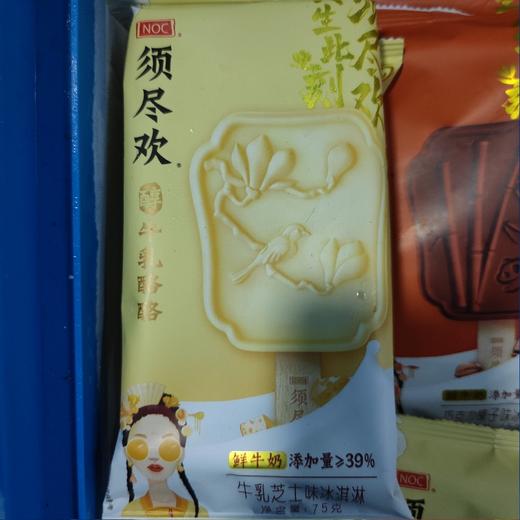 伊利 须尽欢 牛乳酪酪 75g 商品图0