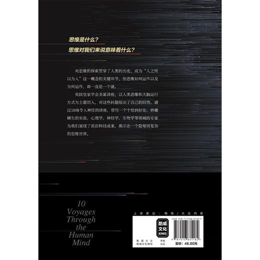 (仓发) 10次思维旅行/台海出版社/[英]凯瑟琳·德·兰格/9787516831182 商品图5