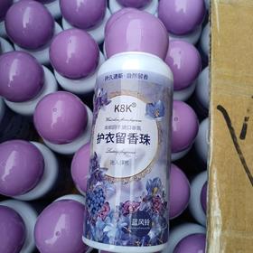 护衣留香珠蓝风铃