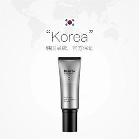 蒂佳婷活颜美颜修护霜(银管BB霜）提亮持久遮瑕BB霜