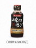 日本进口大逸昌烧肉通烧烤酱综合烤肉酱汁235g 商品缩略图1