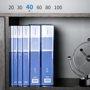 得力（deli）A4/40页商务资料册文件收纳册插袋文件册活页插袋文件夹文件资料保护 办公用品5004 商品图0