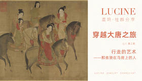 行走的艺术--那些骑在马背上的人