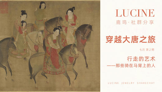 行走的艺术--那些骑在马背上的人 商品图0