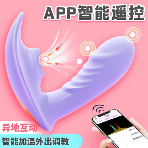 谜姬 吸嬉公主隐形穿戴跳蛋吮吸震动棒女用外出调教自慰器APP远程控制 商品图3