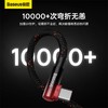 倍思 MVP系列2 手游弯头快充数据线USB to Type-C 100W 商品缩略图1